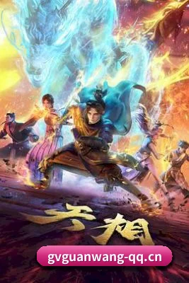 全域布局